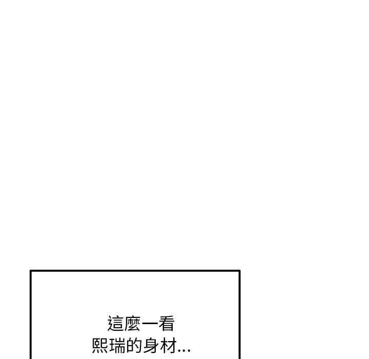 当初恋变成继母第15话