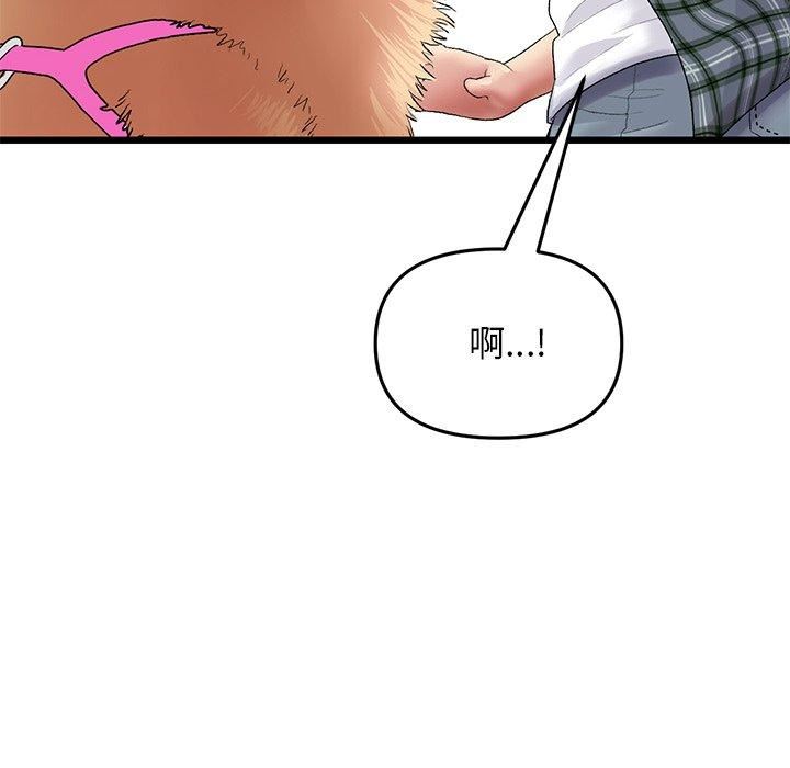 当初恋变成继母第15话