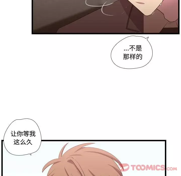 需要纯情第41章