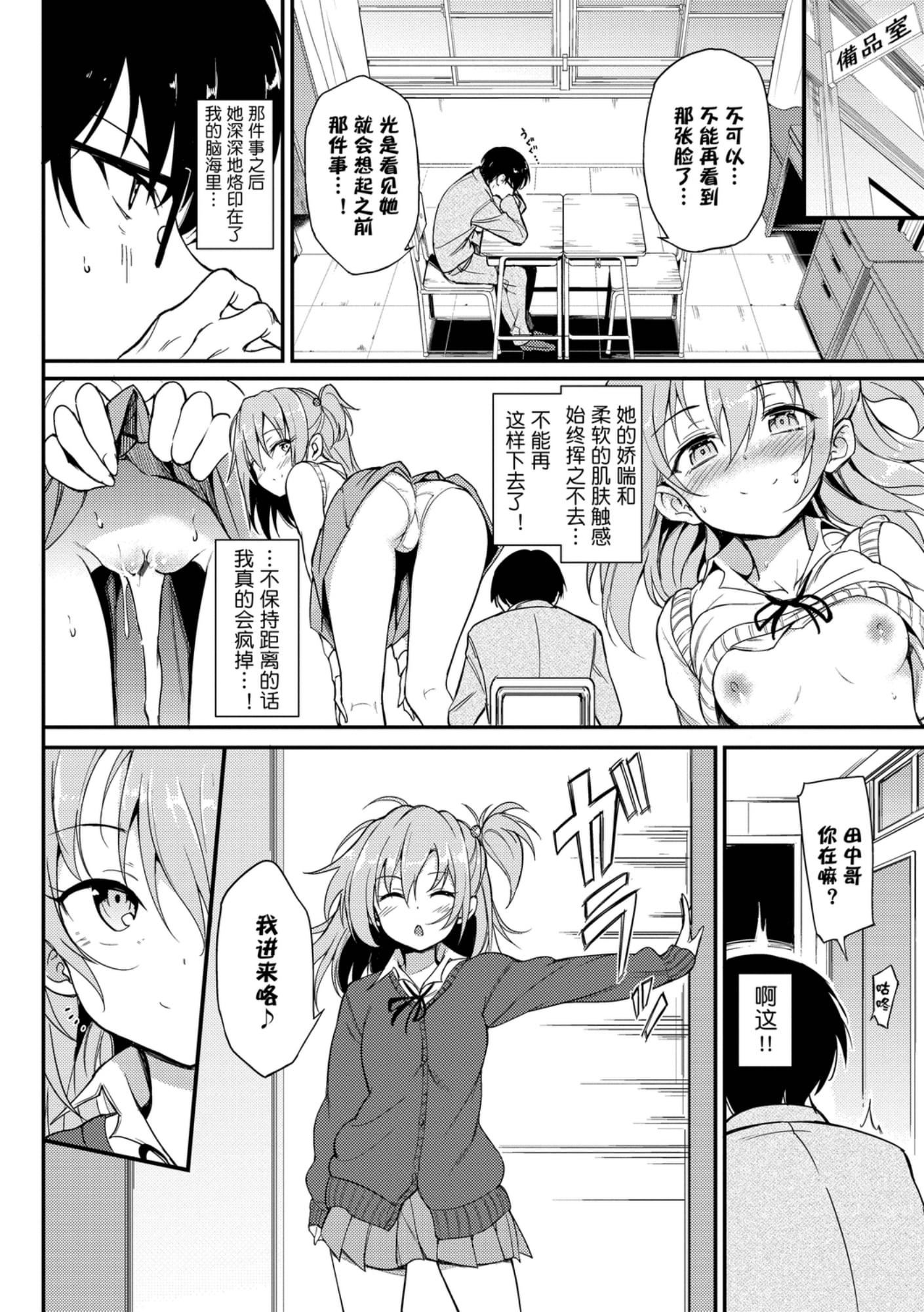 [きょくちょ]らぶみー[きょくちょ]らぶみー