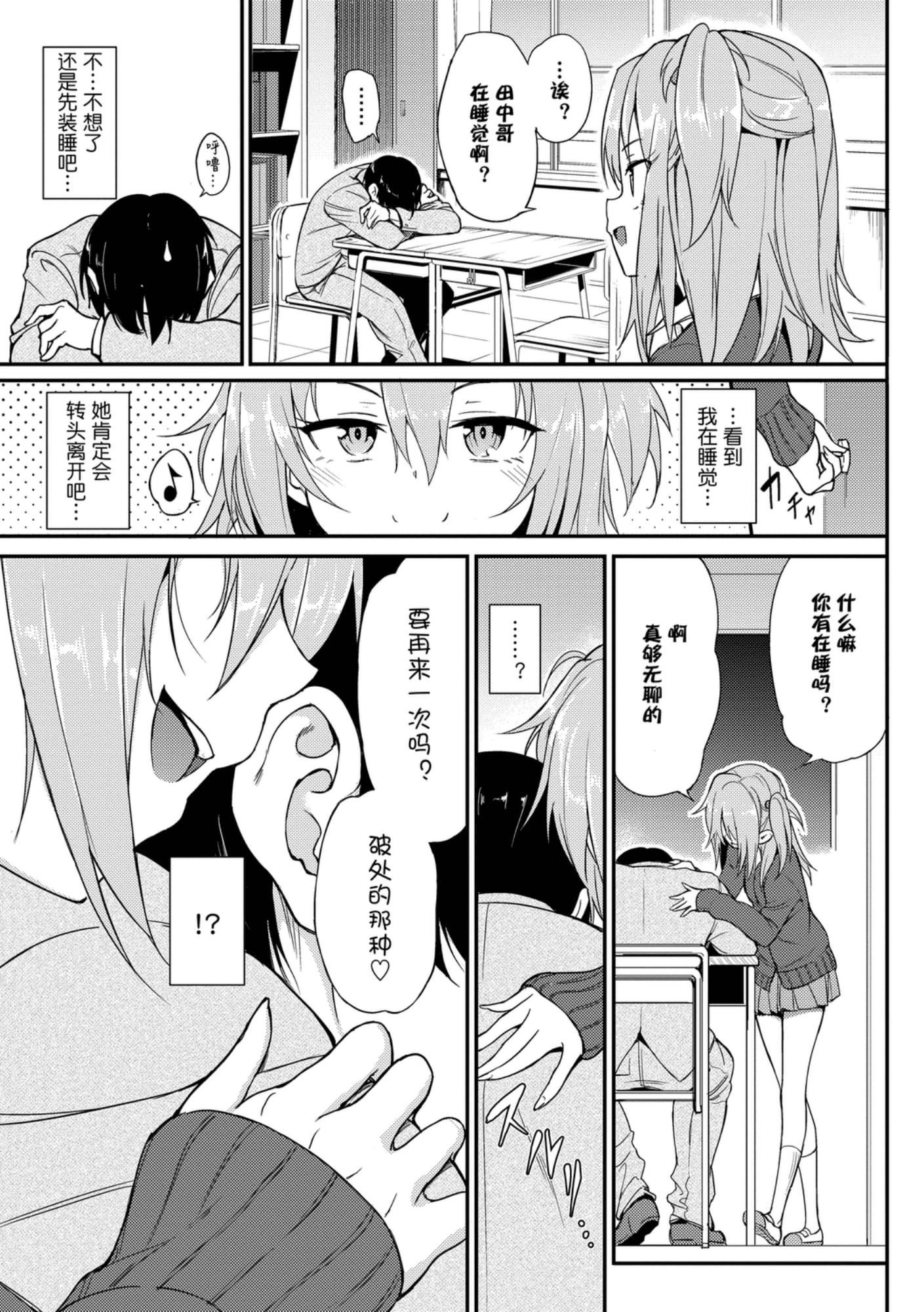 [きょくちょ]らぶみー[きょくちょ]らぶみー