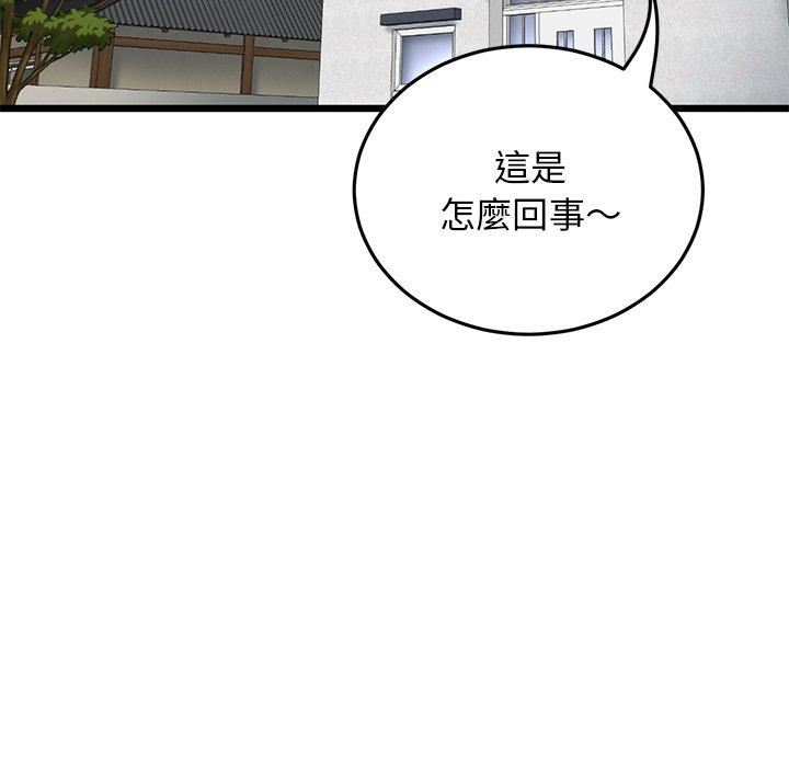当初恋变成继母第15话