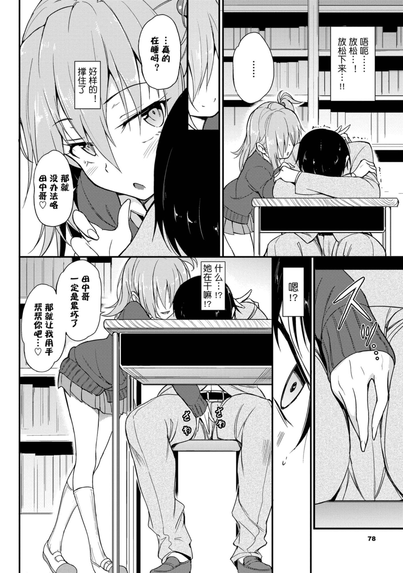 [きょくちょ]らぶみー[きょくちょ]らぶみー