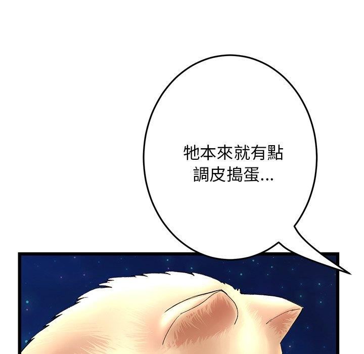 当初恋变成继母第15话
