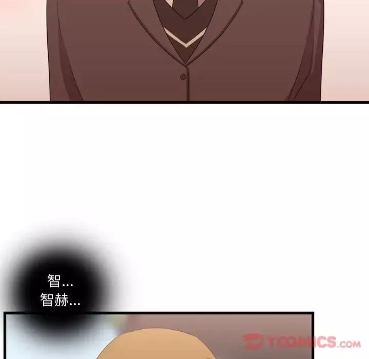 需要纯情第41章