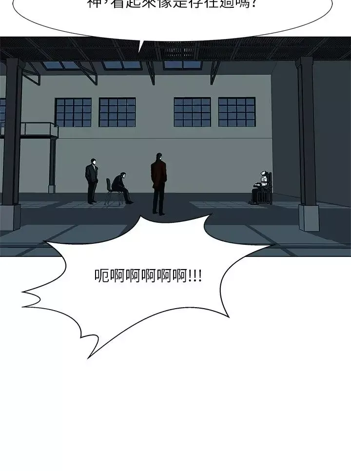 边际人第8话