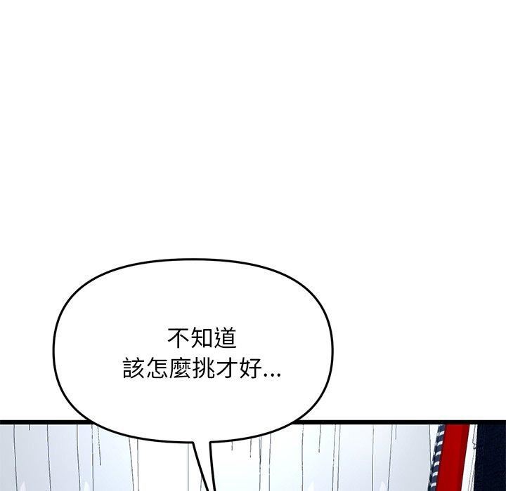 当初恋变成继母第15话