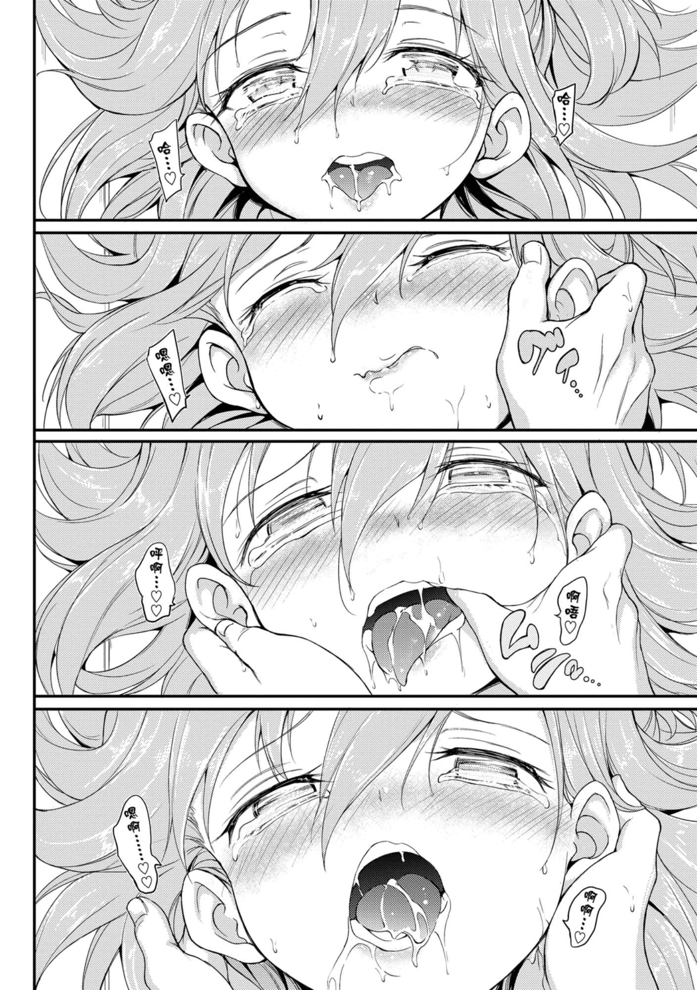 [きょくちょ]らぶみー[きょくちょ]らぶみー