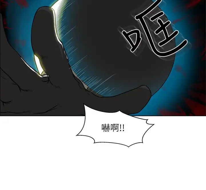 边际人第9话