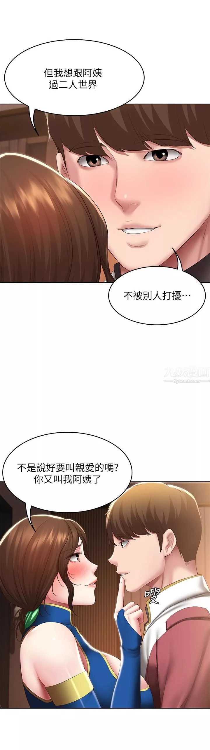寄宿日記第106話-被蜜汁浸濕的黑絲