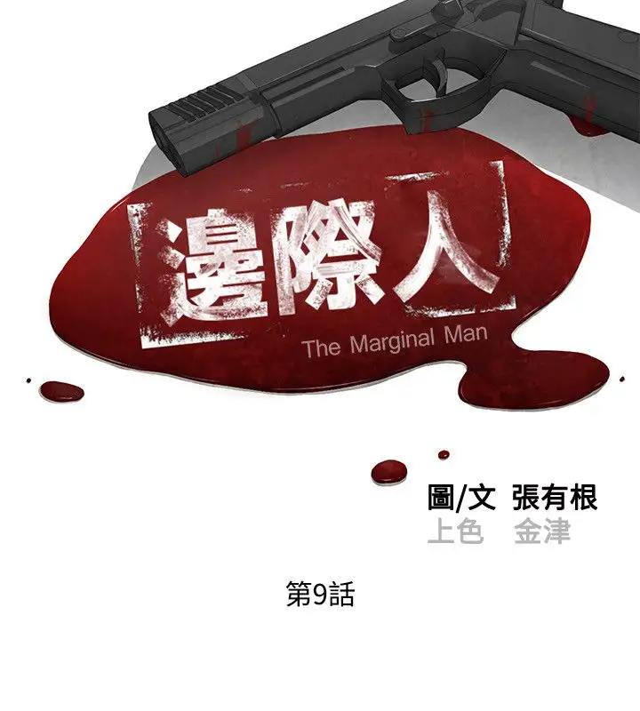 需要纯情第41章
