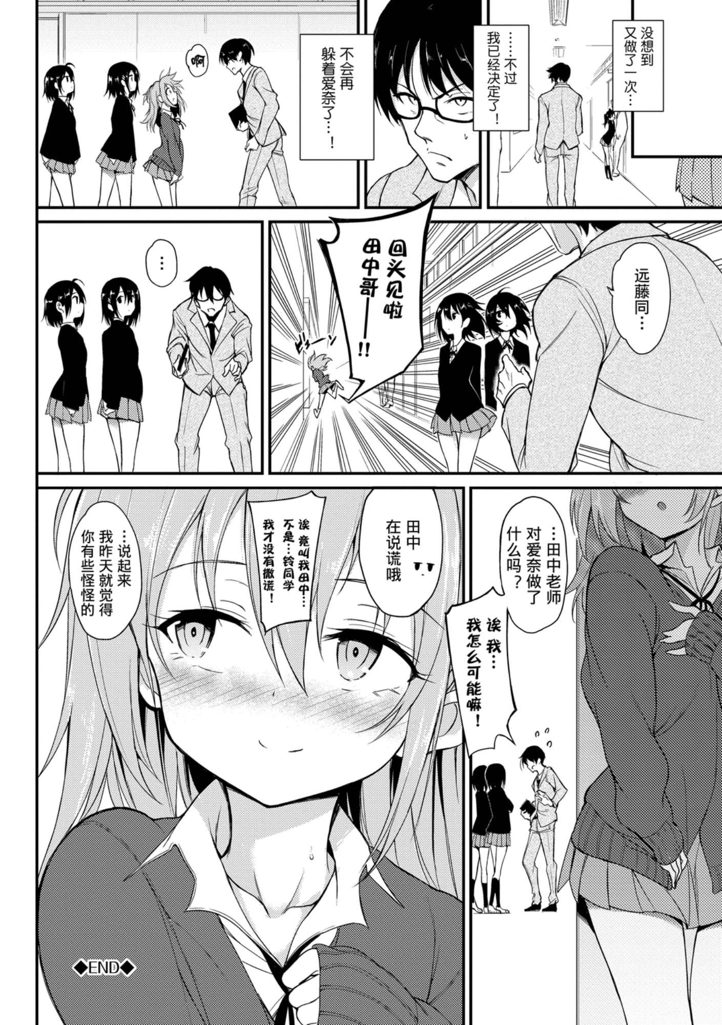 [きょくちょ]らぶみー[きょくちょ]らぶみー