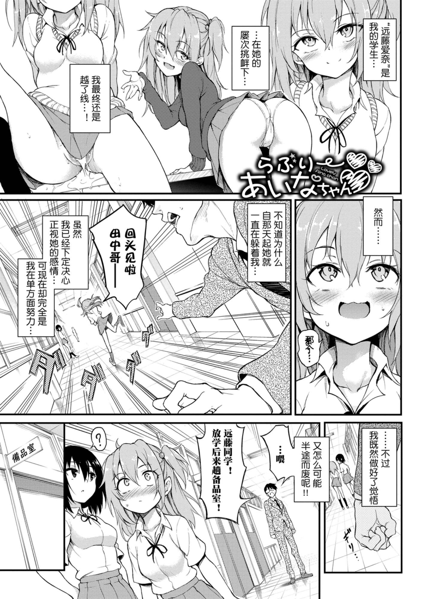 [きょくちょ]らぶみー[きょくちょ]らぶみー