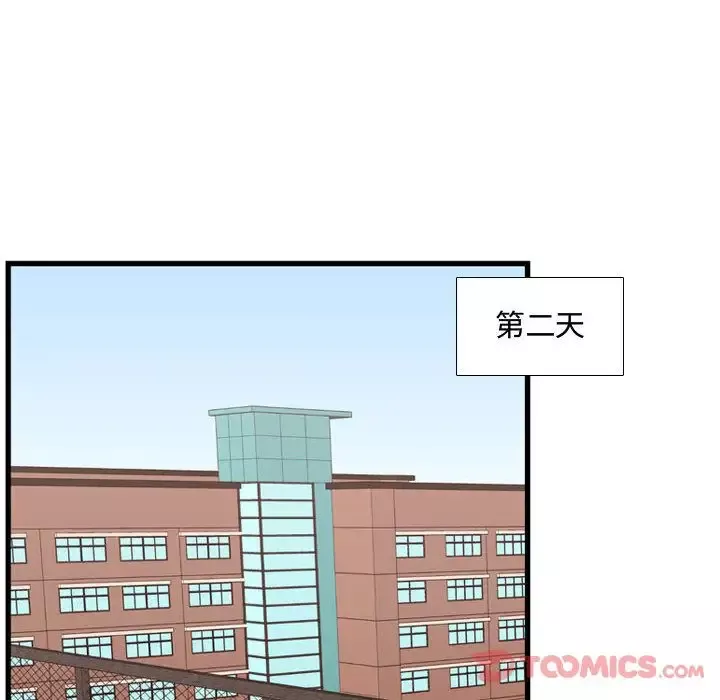 需要纯情第41章