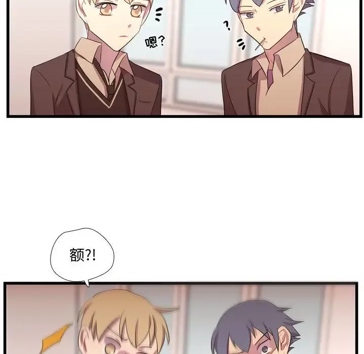 需要纯情第41章