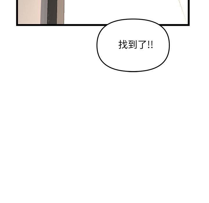 当初恋变成继母第15话