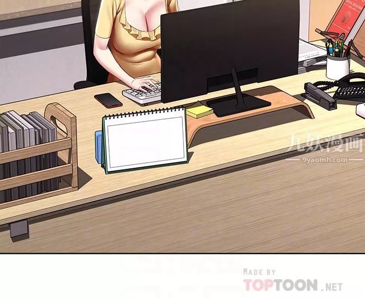 寄宿日記第107話-用濃純香澆灌美靜的小花園