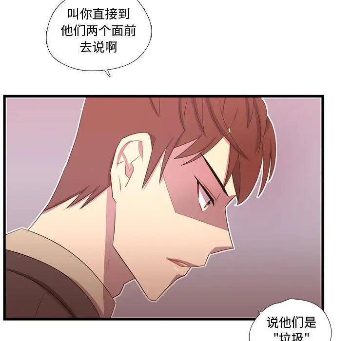 需要纯情第41章