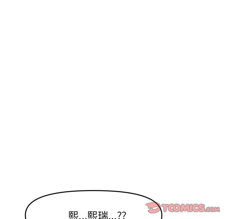 当初恋变成继母第15话
