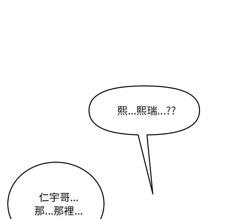 当初恋变成继母第15话