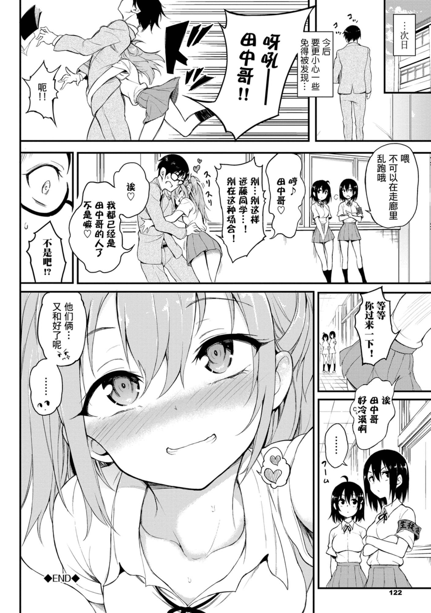[きょくちょ]らぶみー[きょくちょ]らぶみー