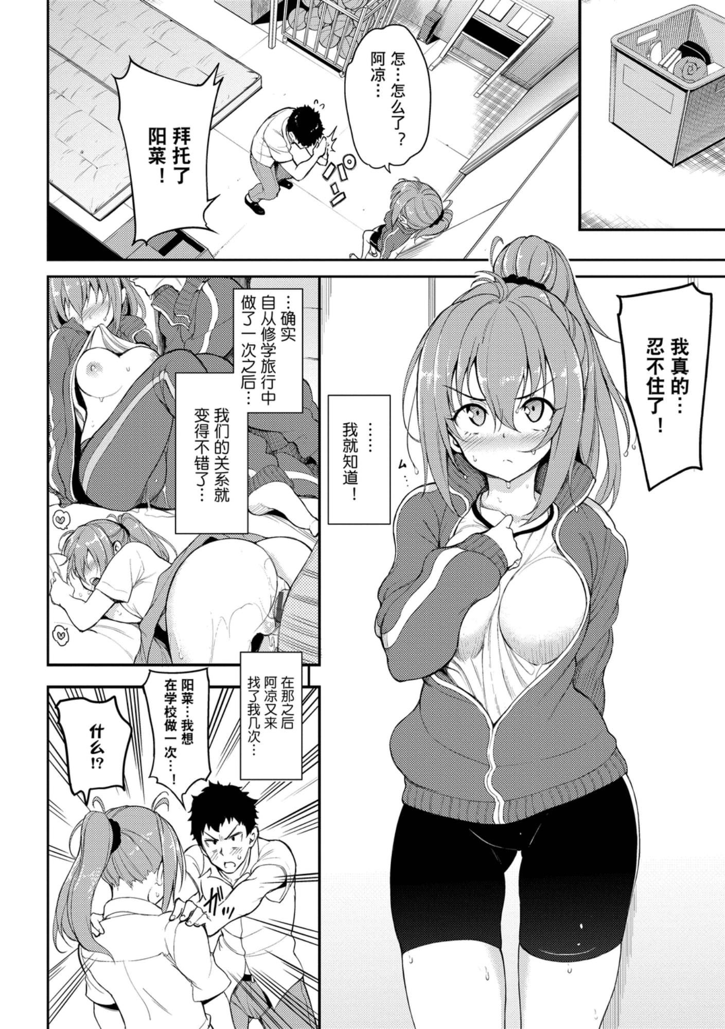 [きょくちょ]らぶみー[きょくちょ]らぶみー