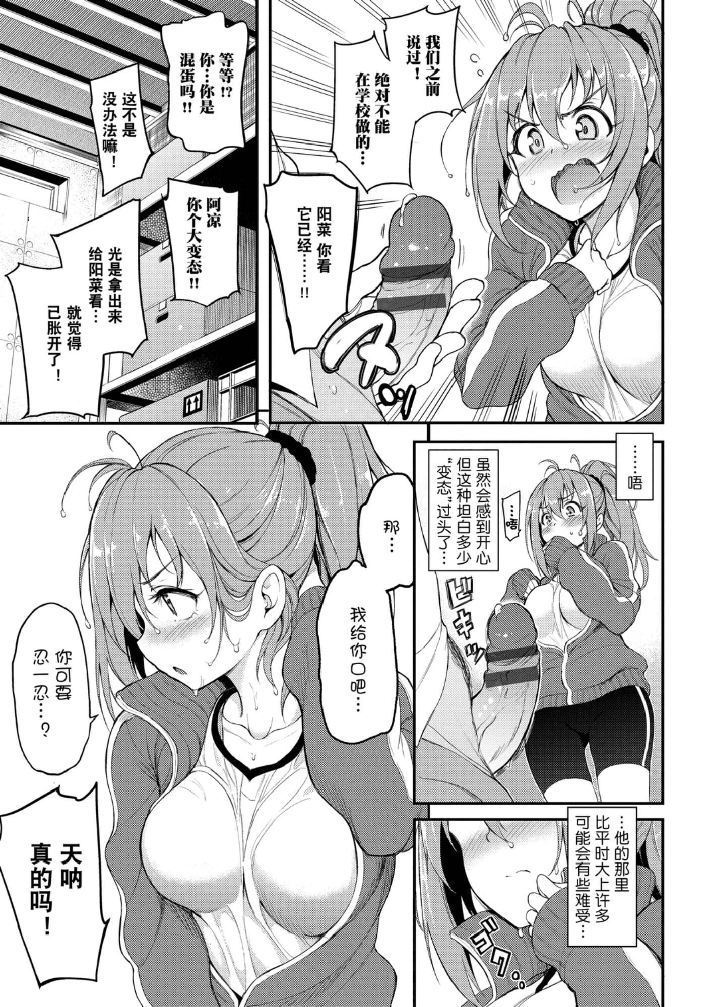 [きょくちょ]らぶみー[きょくちょ]らぶみー
