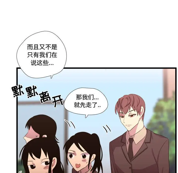 需要纯情第41章