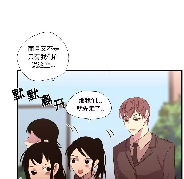 需要纯情第41章