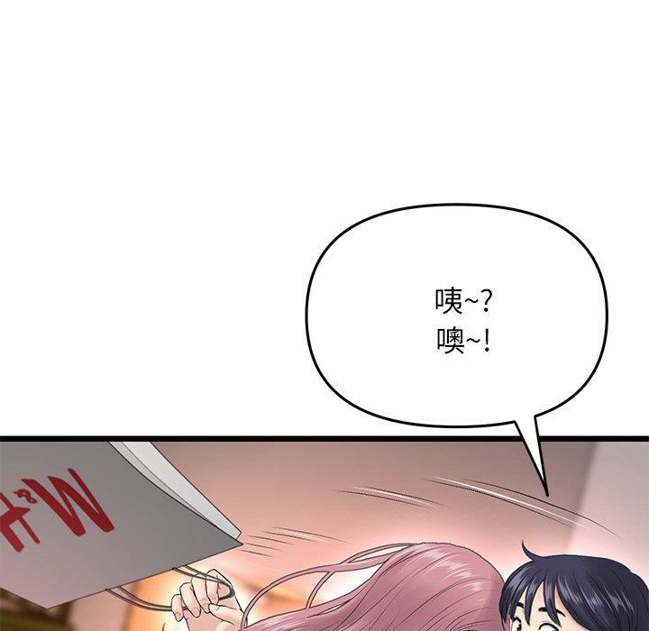 当初恋变成继母第15话
