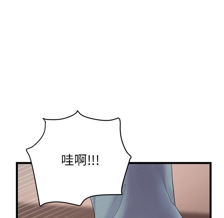 当初恋变成继母第15话