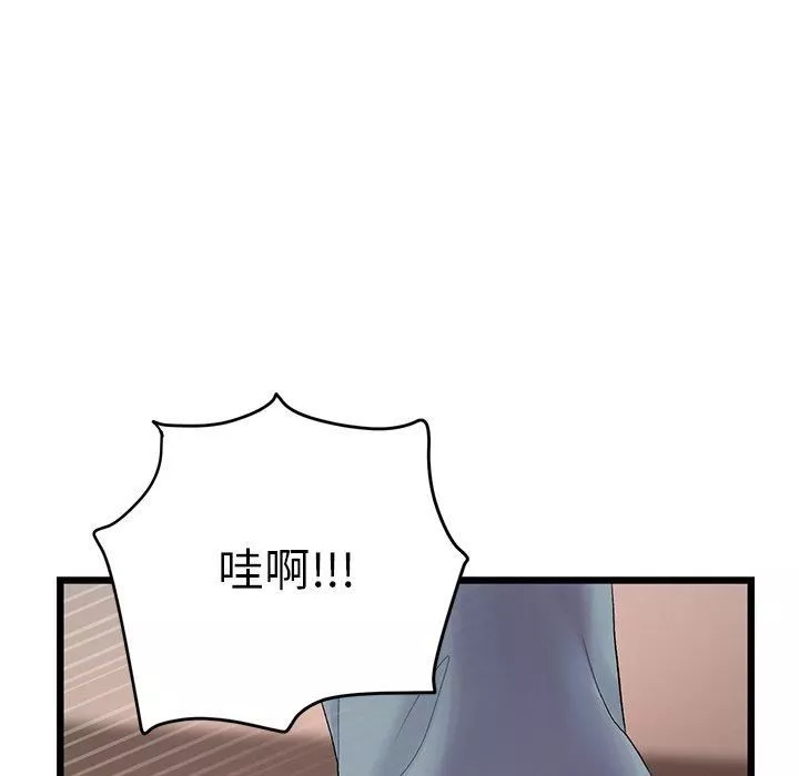 當初戀變成繼母第15話
