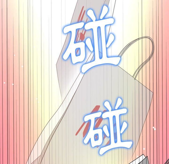 当初恋变成继母第15话