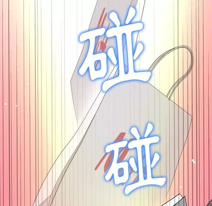 當初戀變成繼母第15話