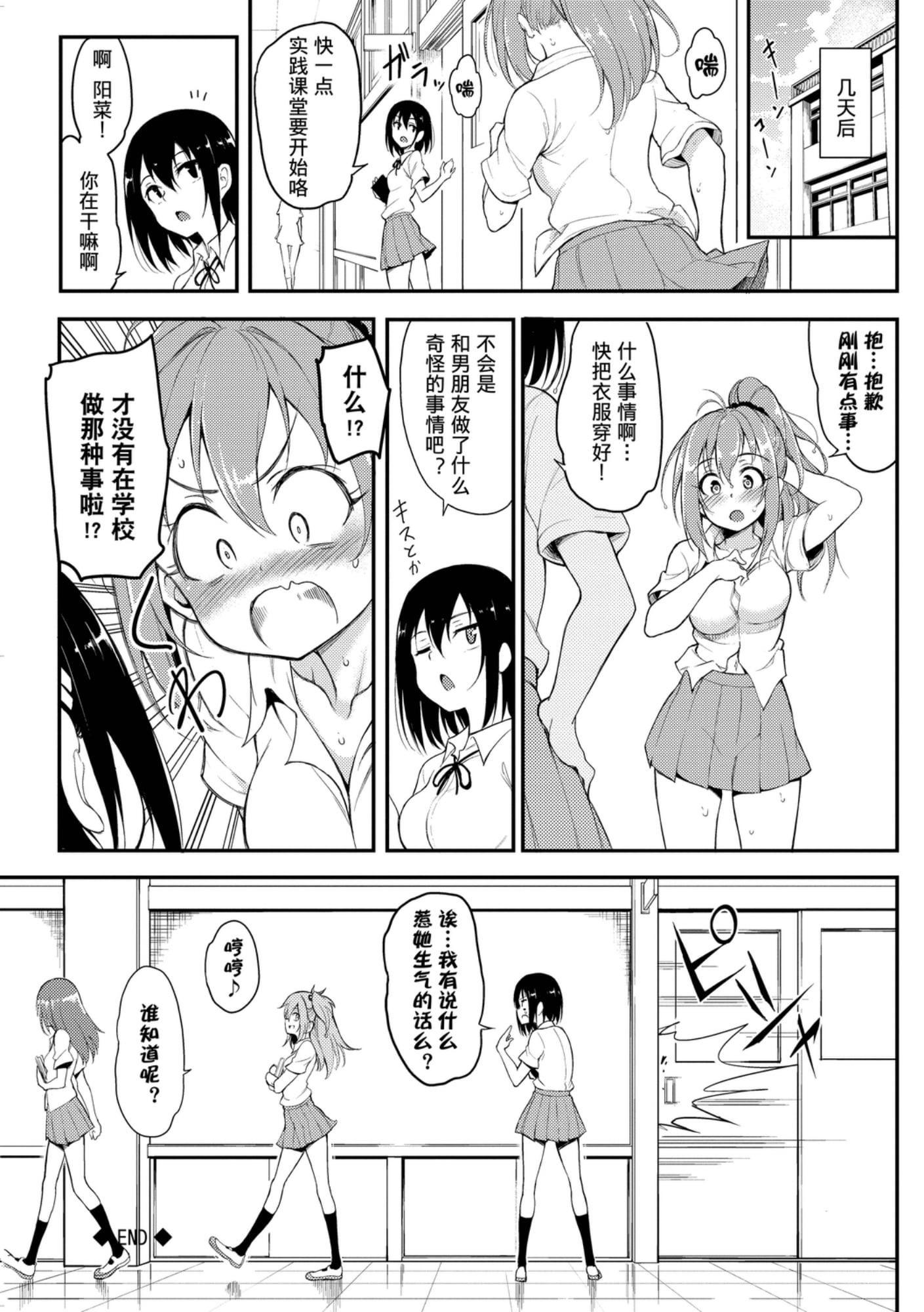 [きょくちょ]らぶみー[きょくちょ]らぶみー