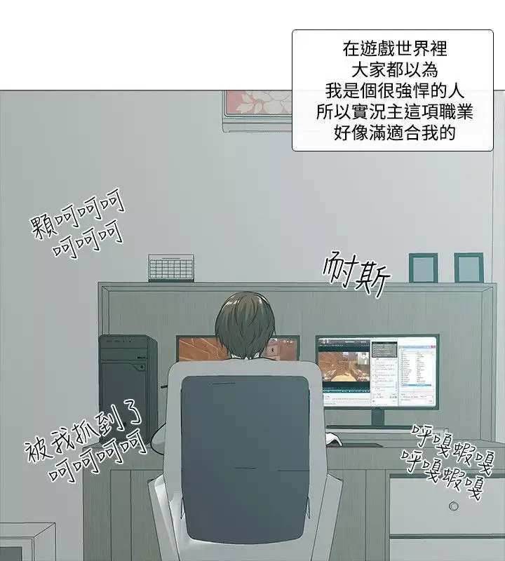 记得我第1话