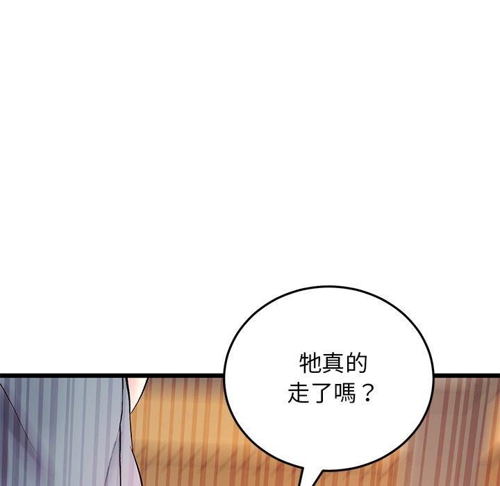 当初恋变成继母第15话