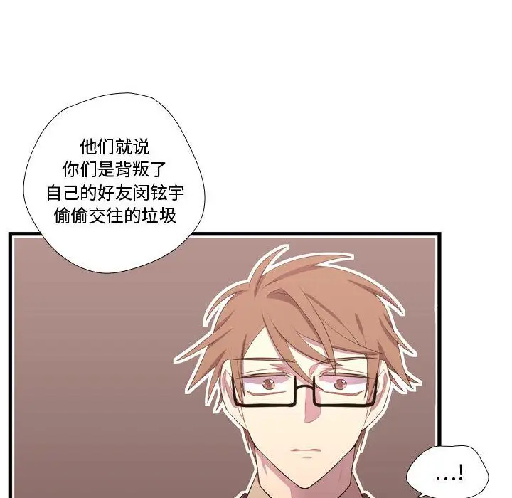 需要纯情第42章