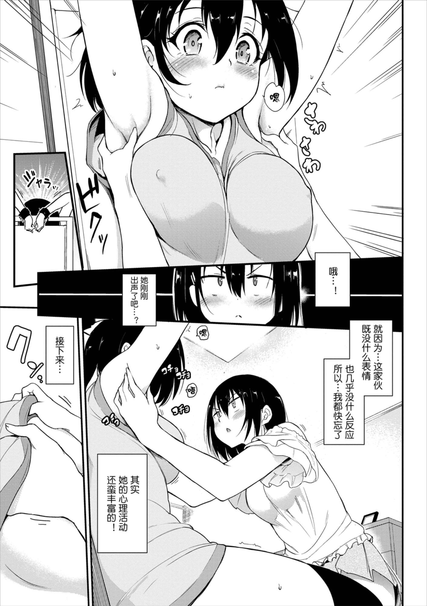 [きょくちょ]らぶみー[きょくちょ]らぶみー