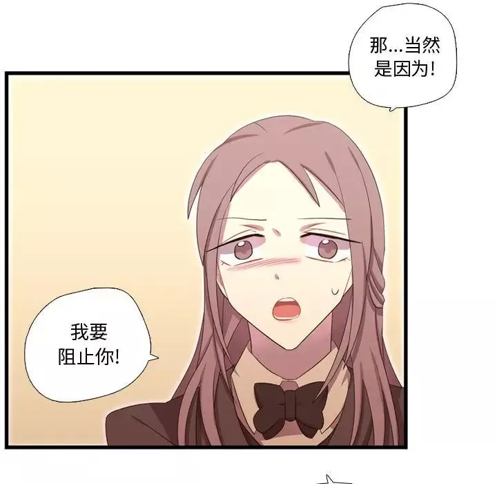 需要纯情第42章