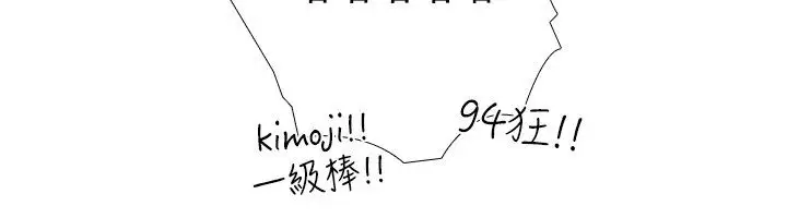 记得我第1话