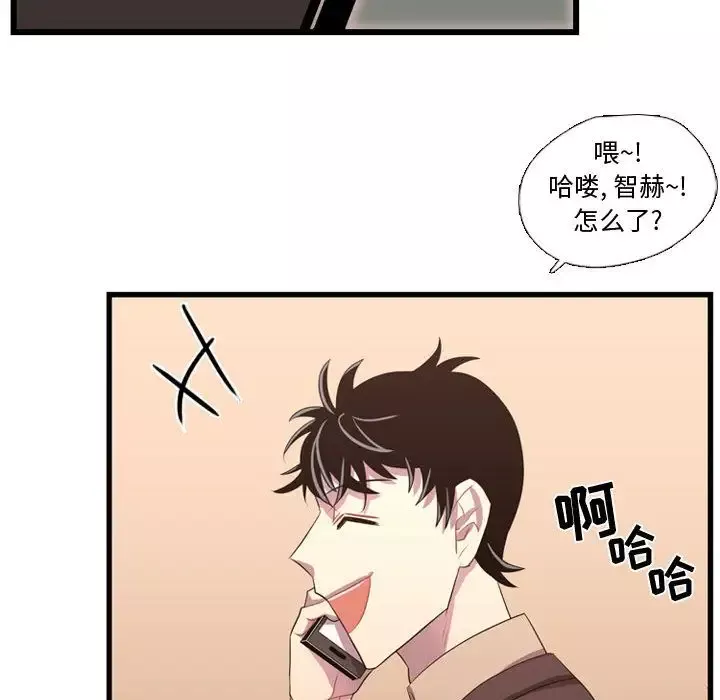 需要纯情第42章