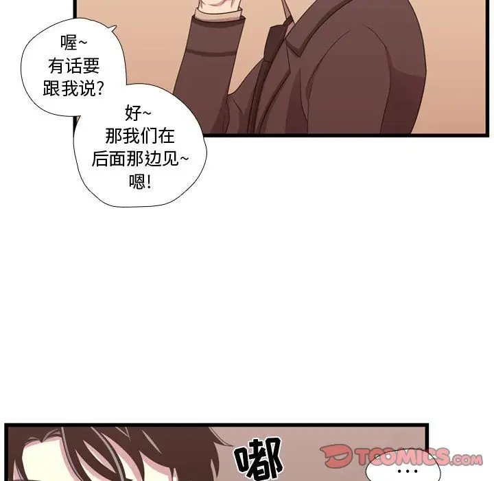 需要纯情第42章