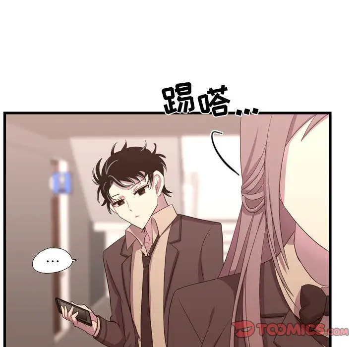 需要纯情第42章