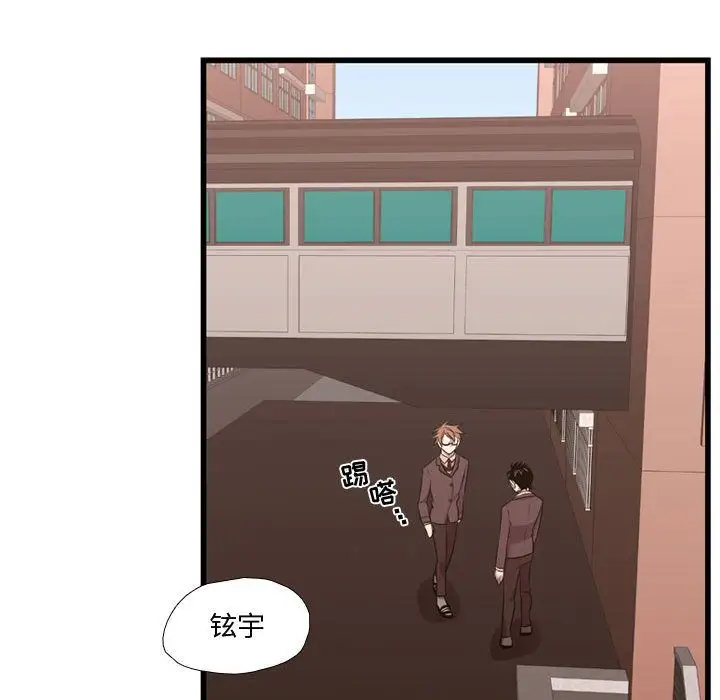 需要纯情第42章