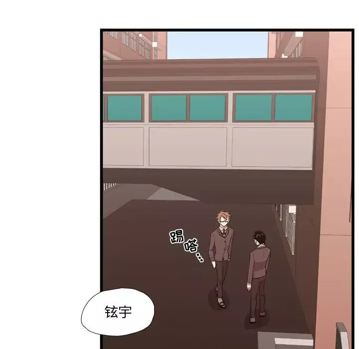需要纯情第42章