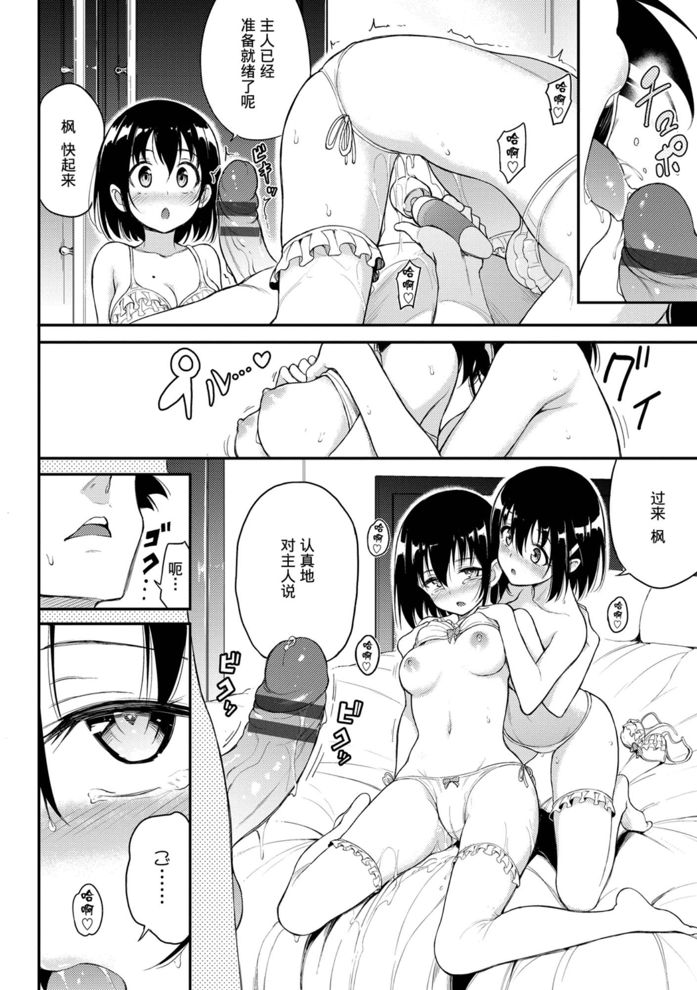 [きょくちょ]らぶみー[きょくちょ]らぶみー