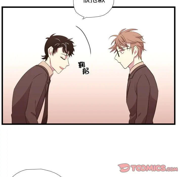 需要纯情第42章