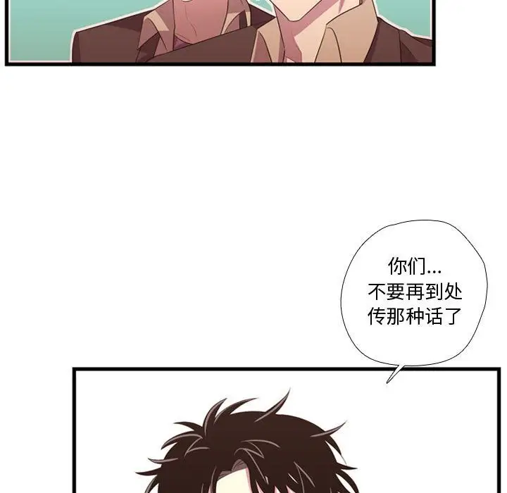 需要纯情第42章