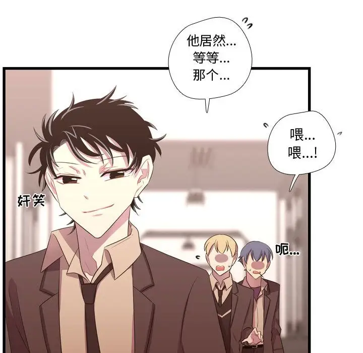 需要纯情第42章